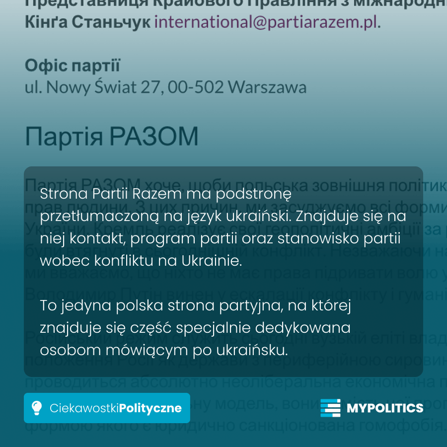💡 Wiedzieliście o tym? #CiekawostkiPolityczne